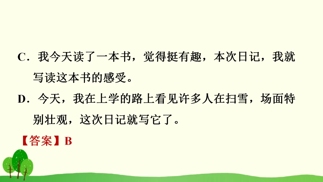 如何通过定期评估提升篮球进步效果?_1