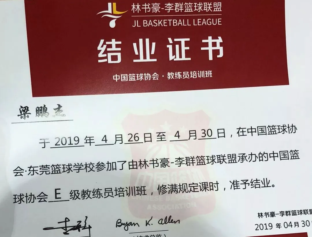 为什么智能娱乐技术能增强篮球训练的趣味性_0