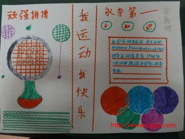 女性篮球爱好者适合的训练辅导方式_2