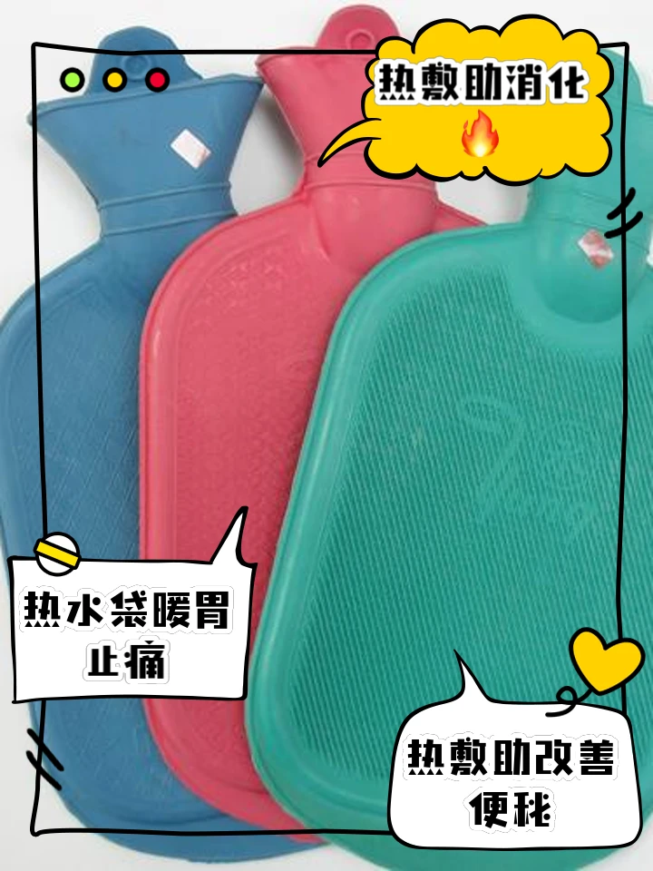 职业篮球运动员常用的热敷方法有哪些